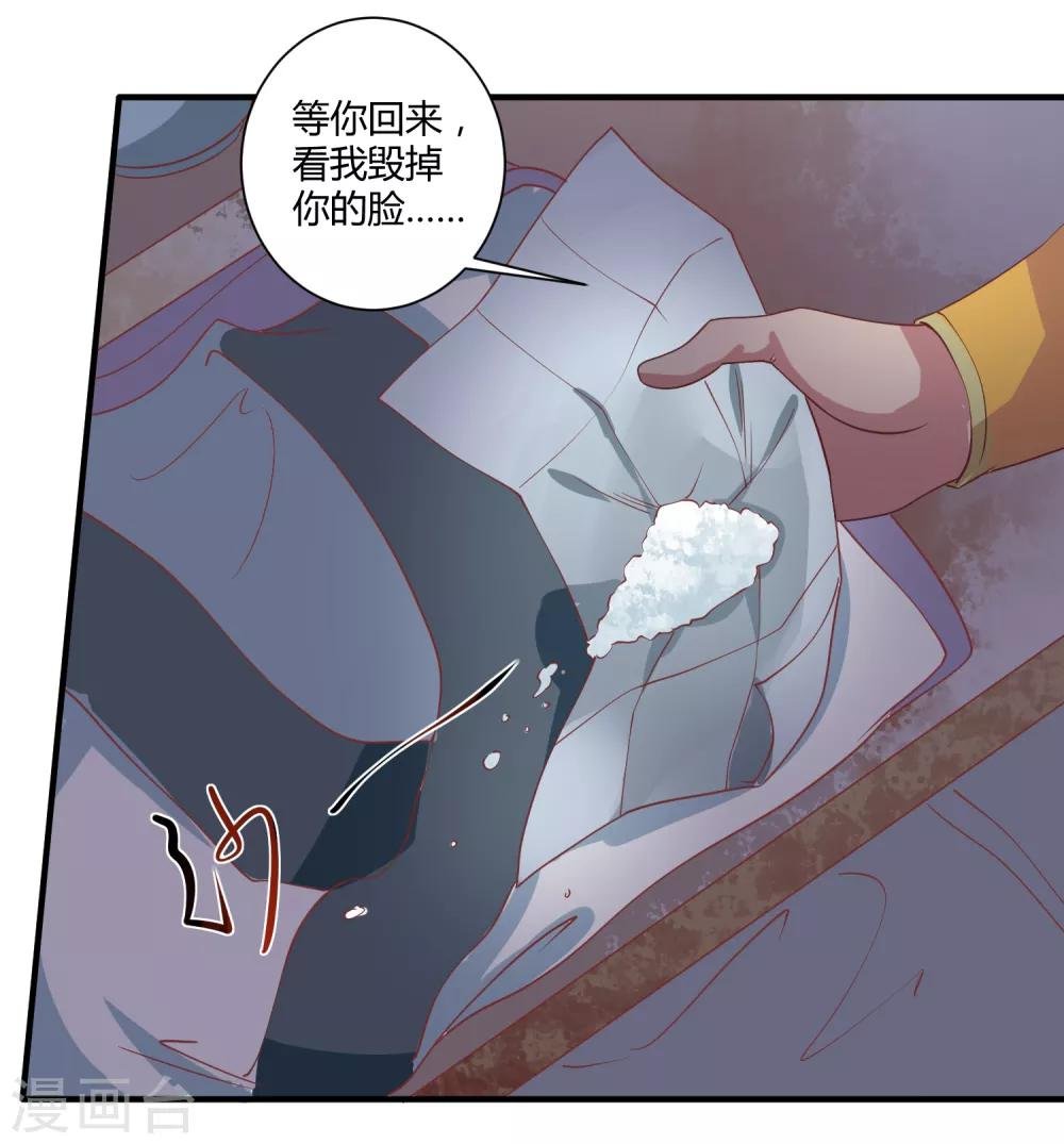 第5话 野马狼烟