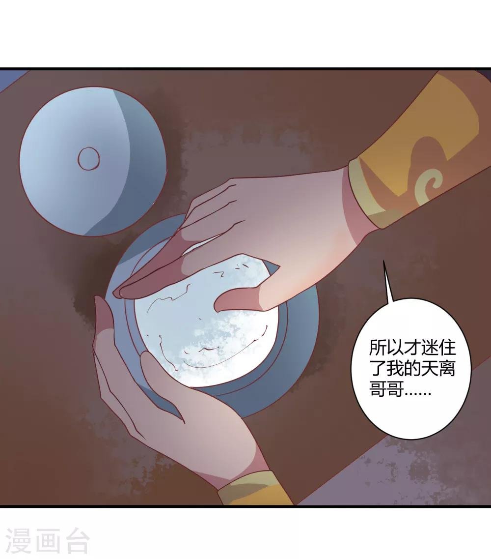 第5话 野马狼烟