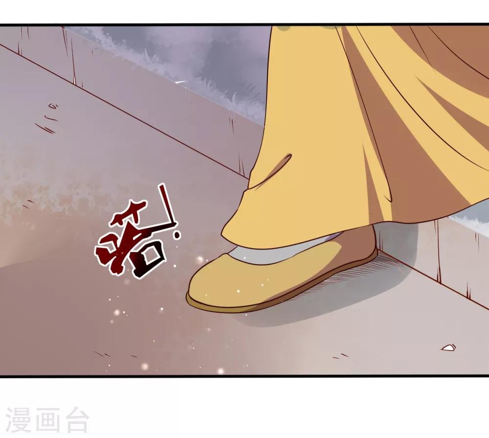第5话 野马狼烟
