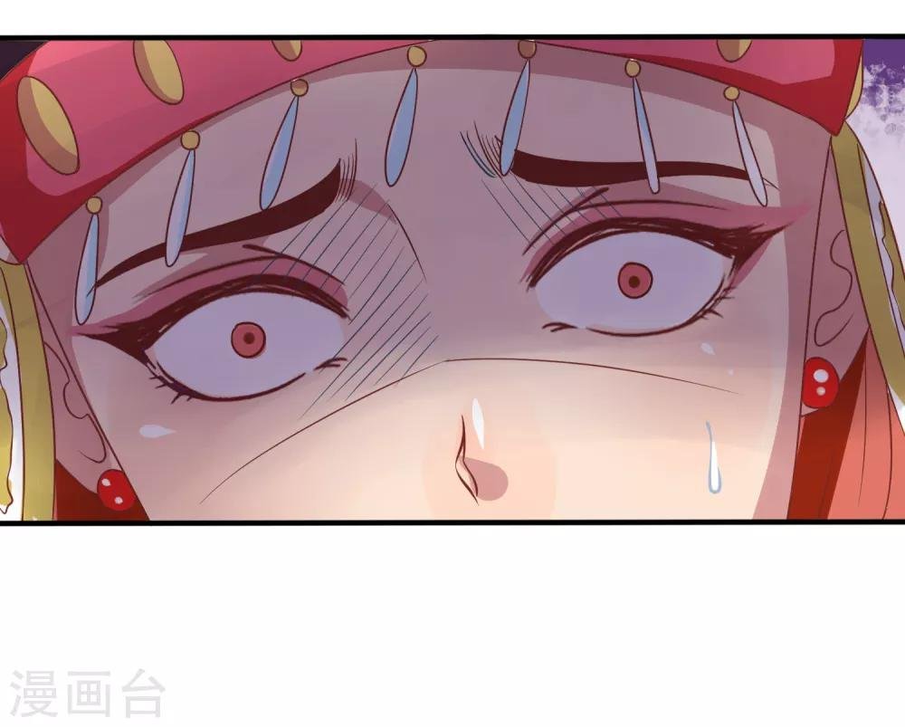 第5话 野马狼烟