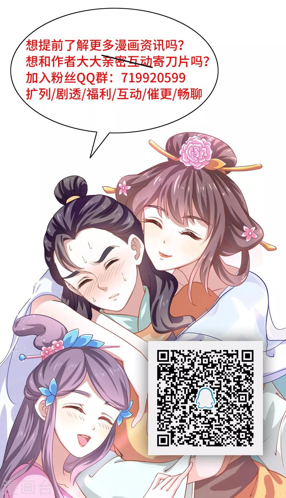第5话 野马狼烟