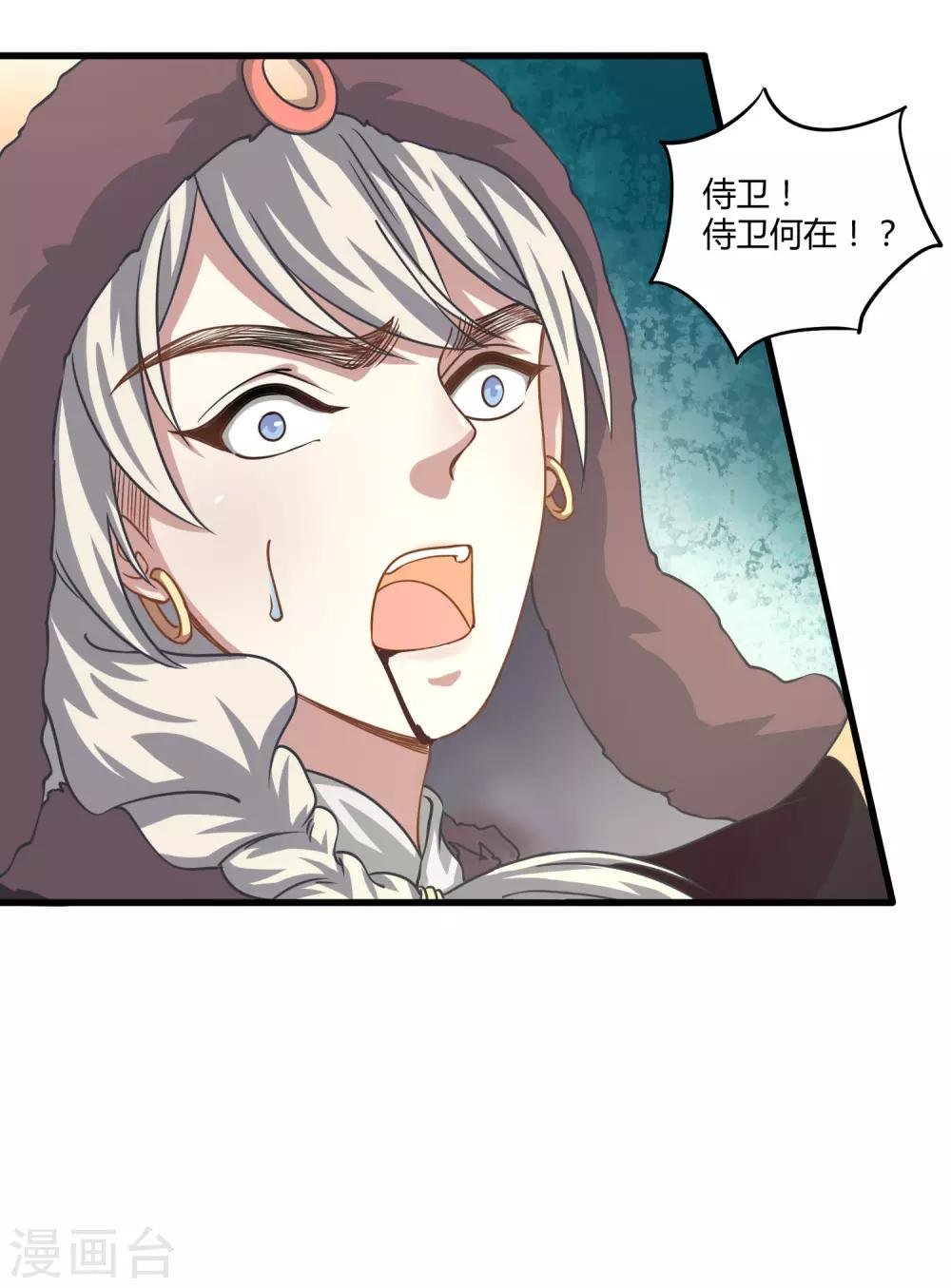 第6话 血色花房