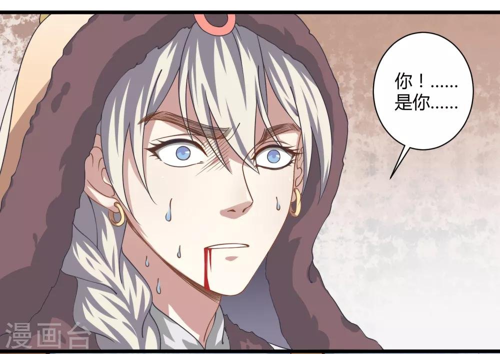 第6话 血色花房