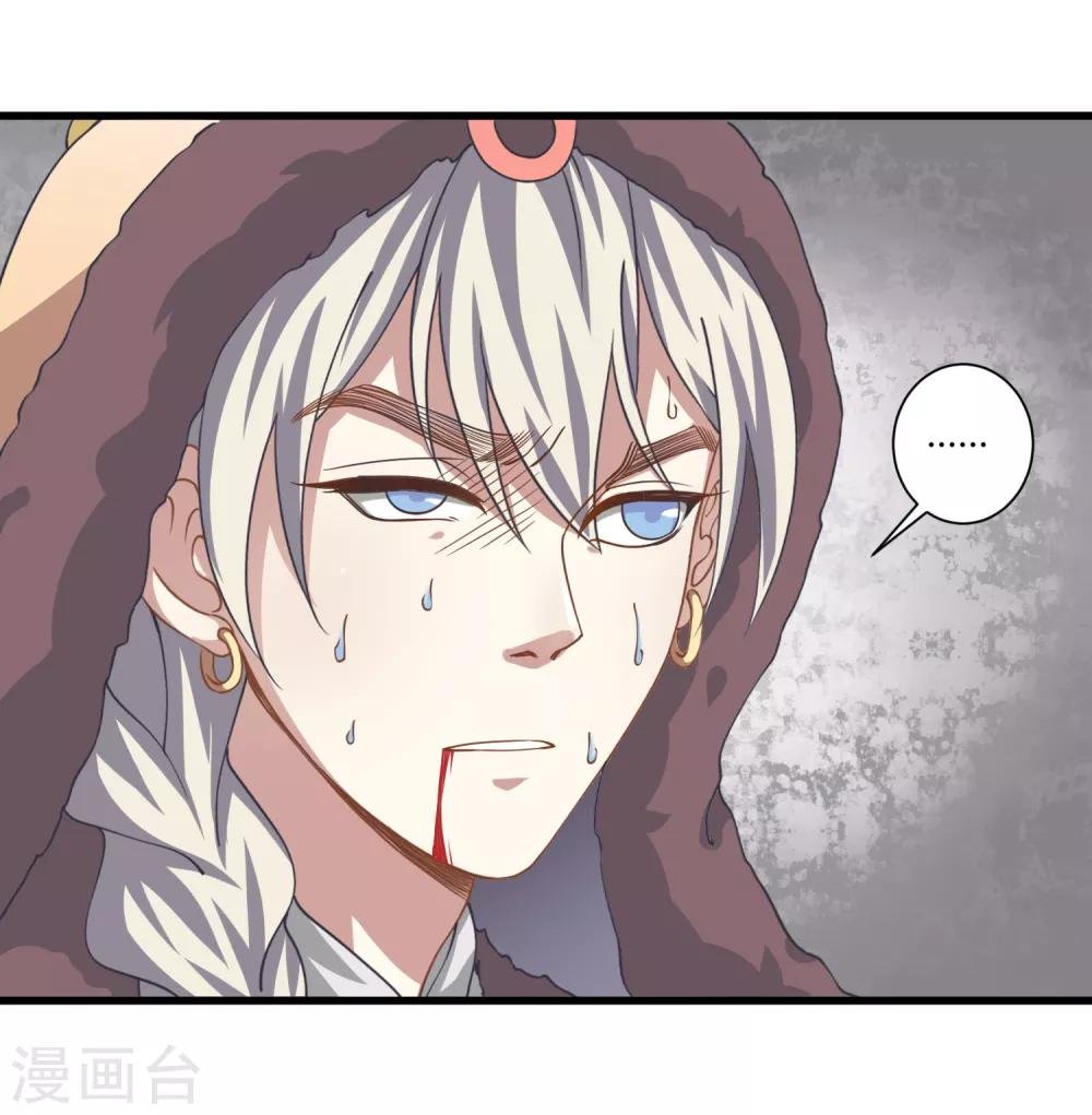 第6话 血色花房