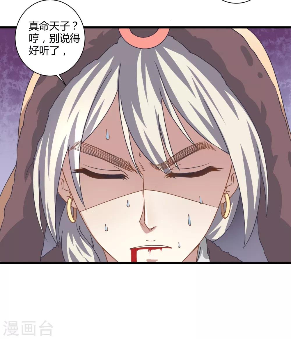 第6话 血色花房