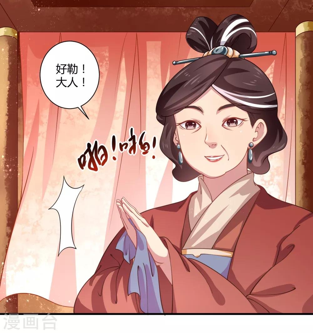 第7话 望京漱词1