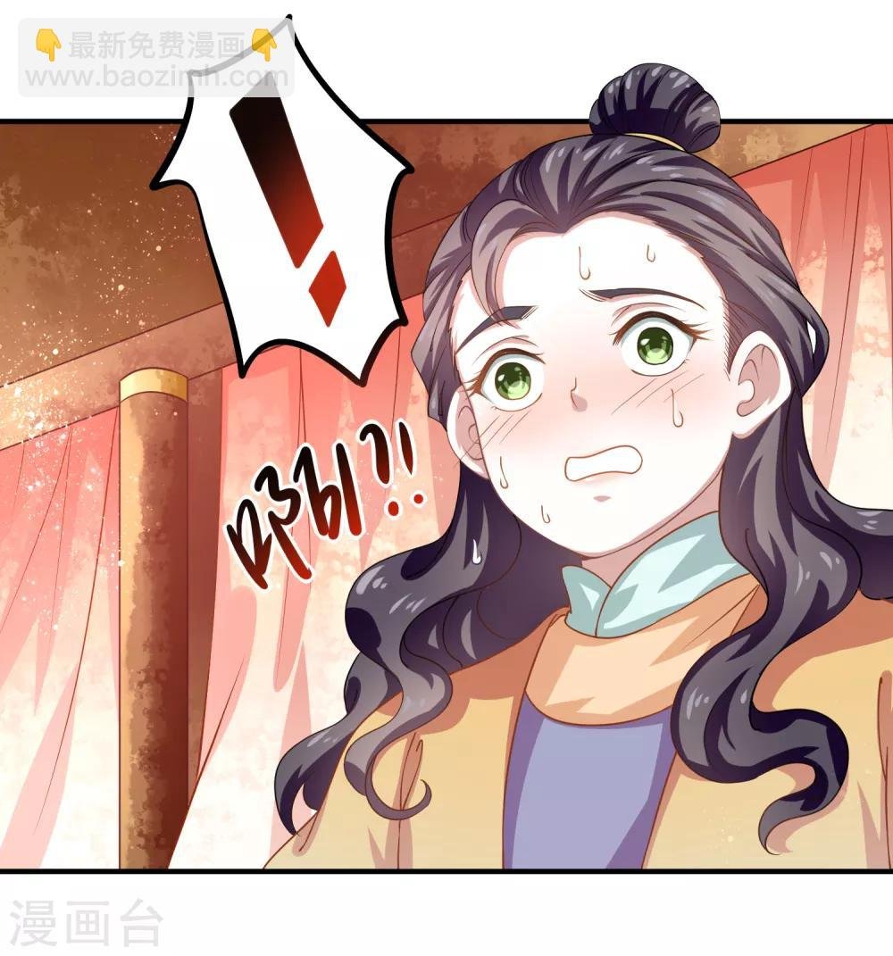 第7话 望京漱词1