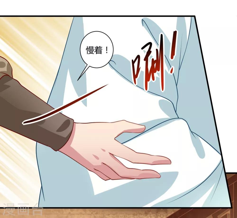 第8话 望京漱词2