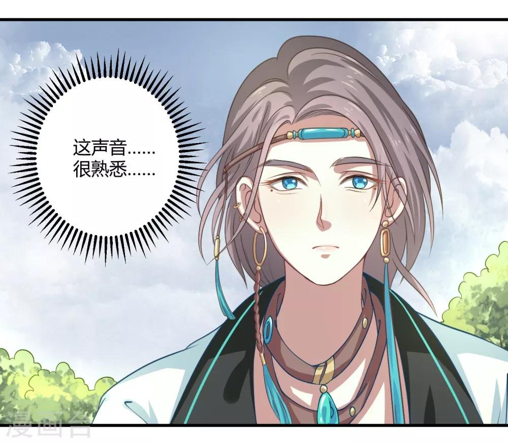 第8话 望京漱词2
