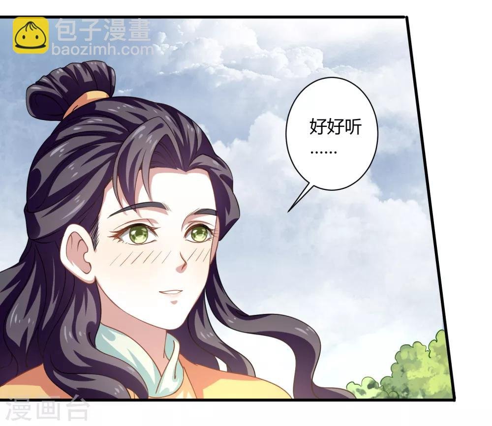 第8话 望京漱词2