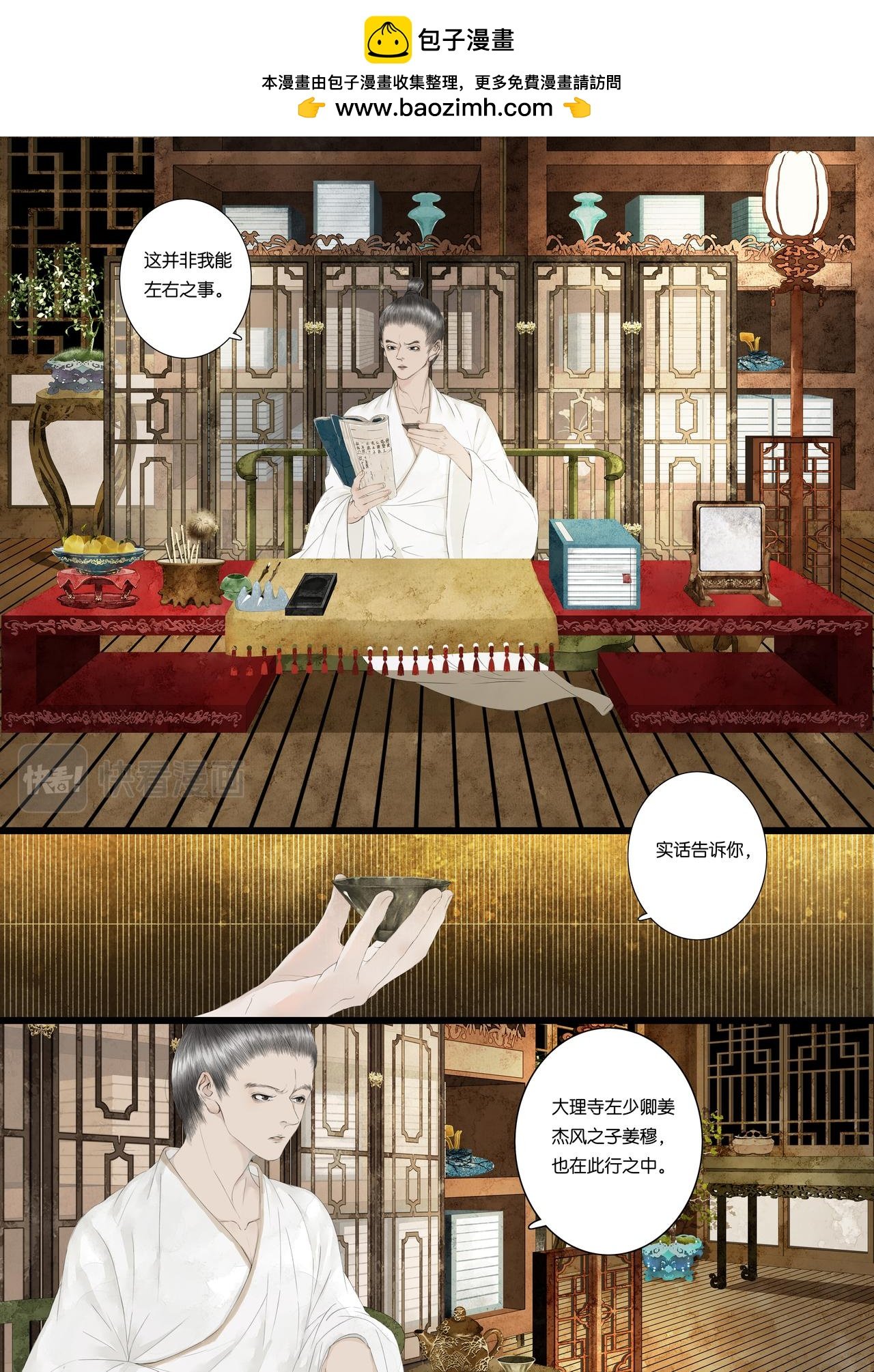 第七折