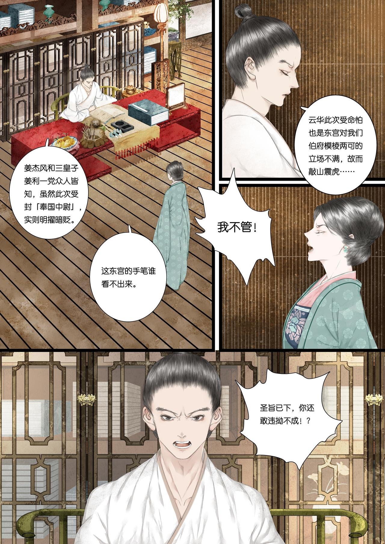 第七折