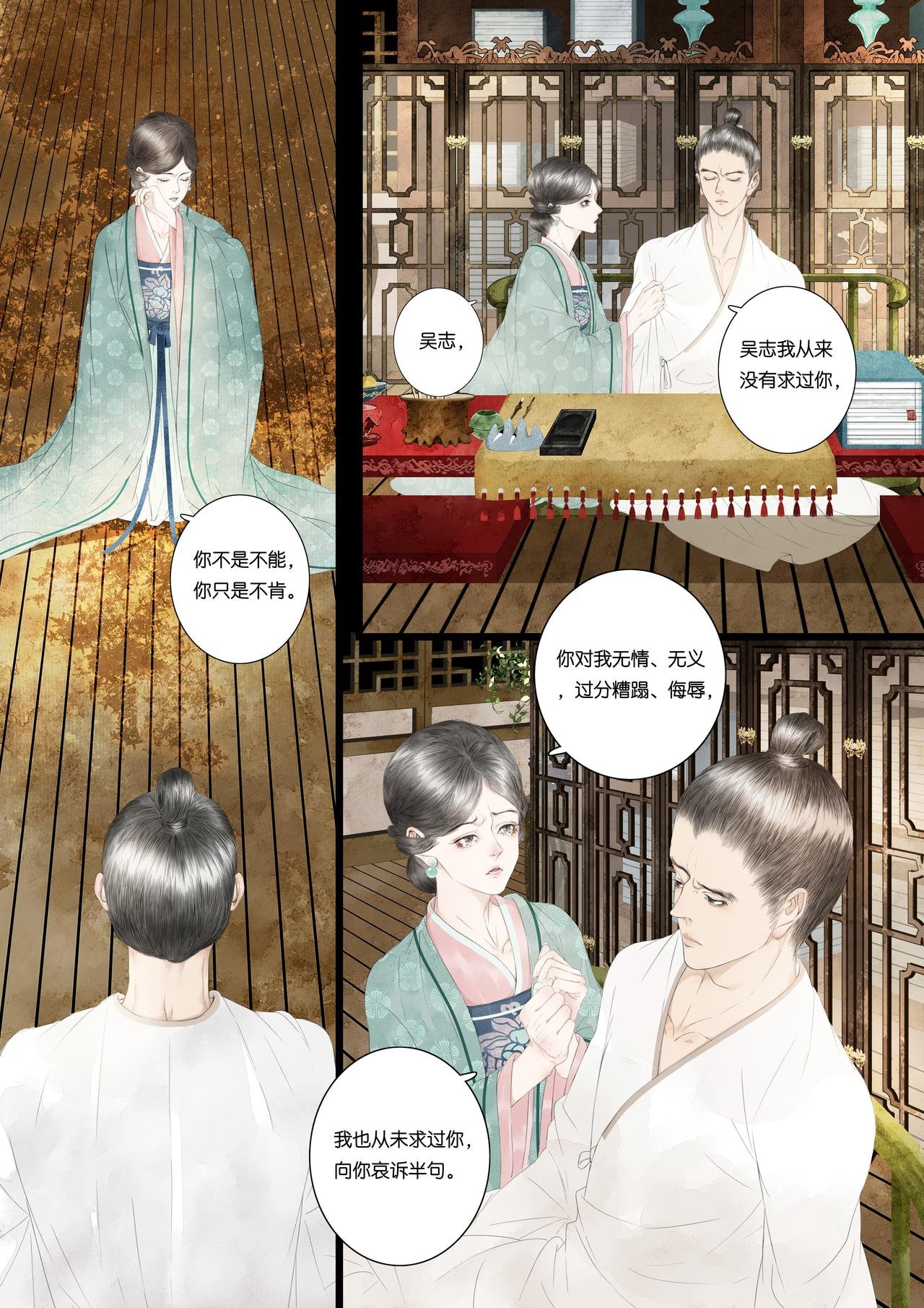 第七折