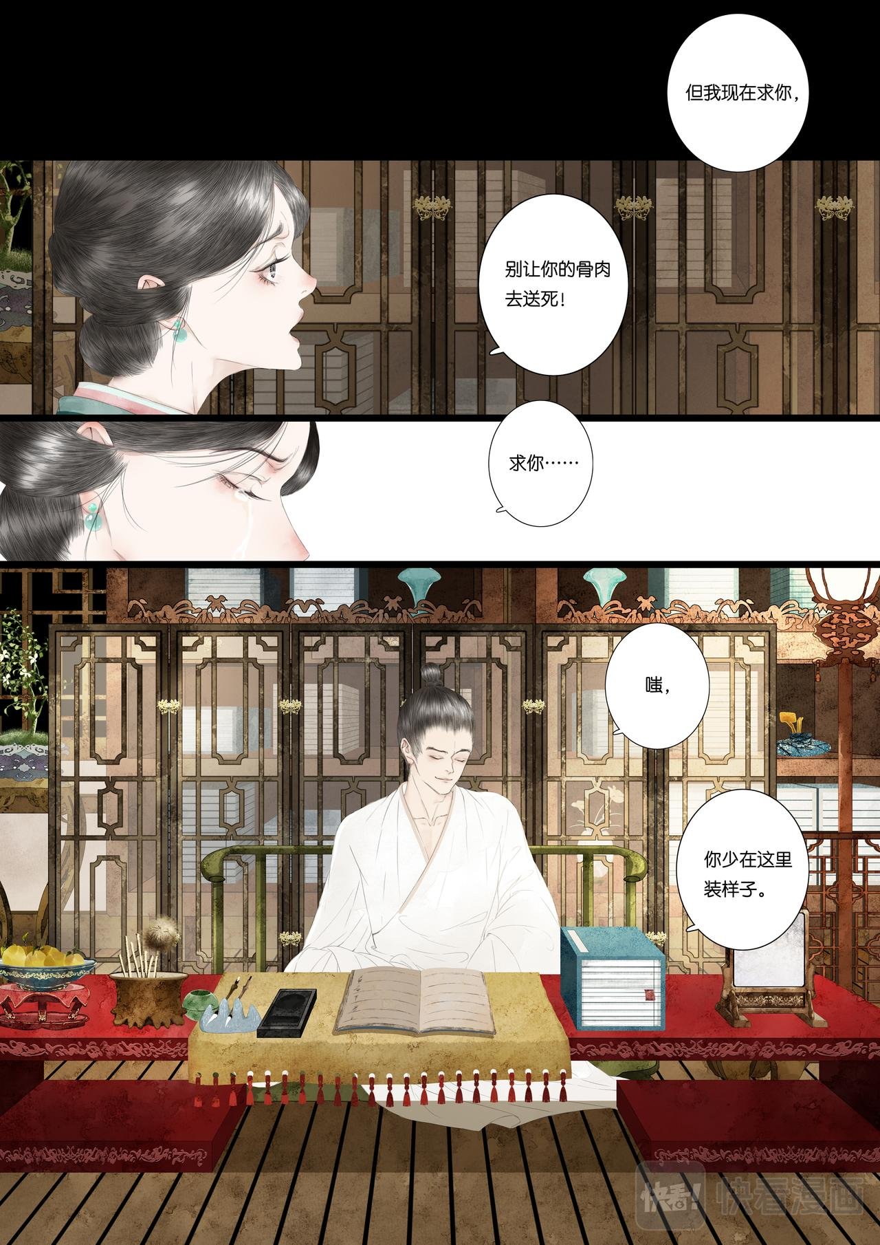 第七折