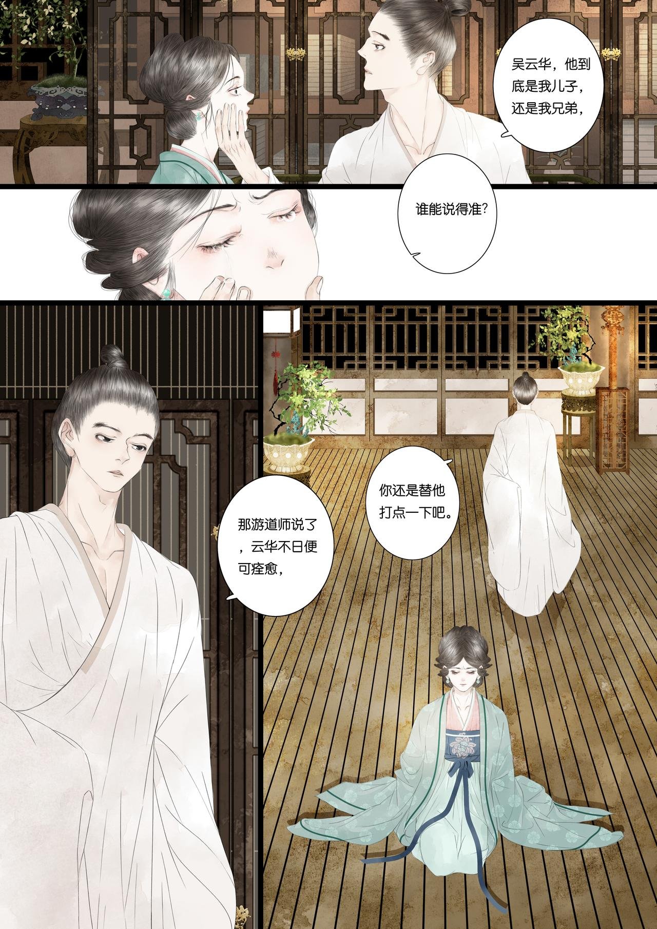 第七折