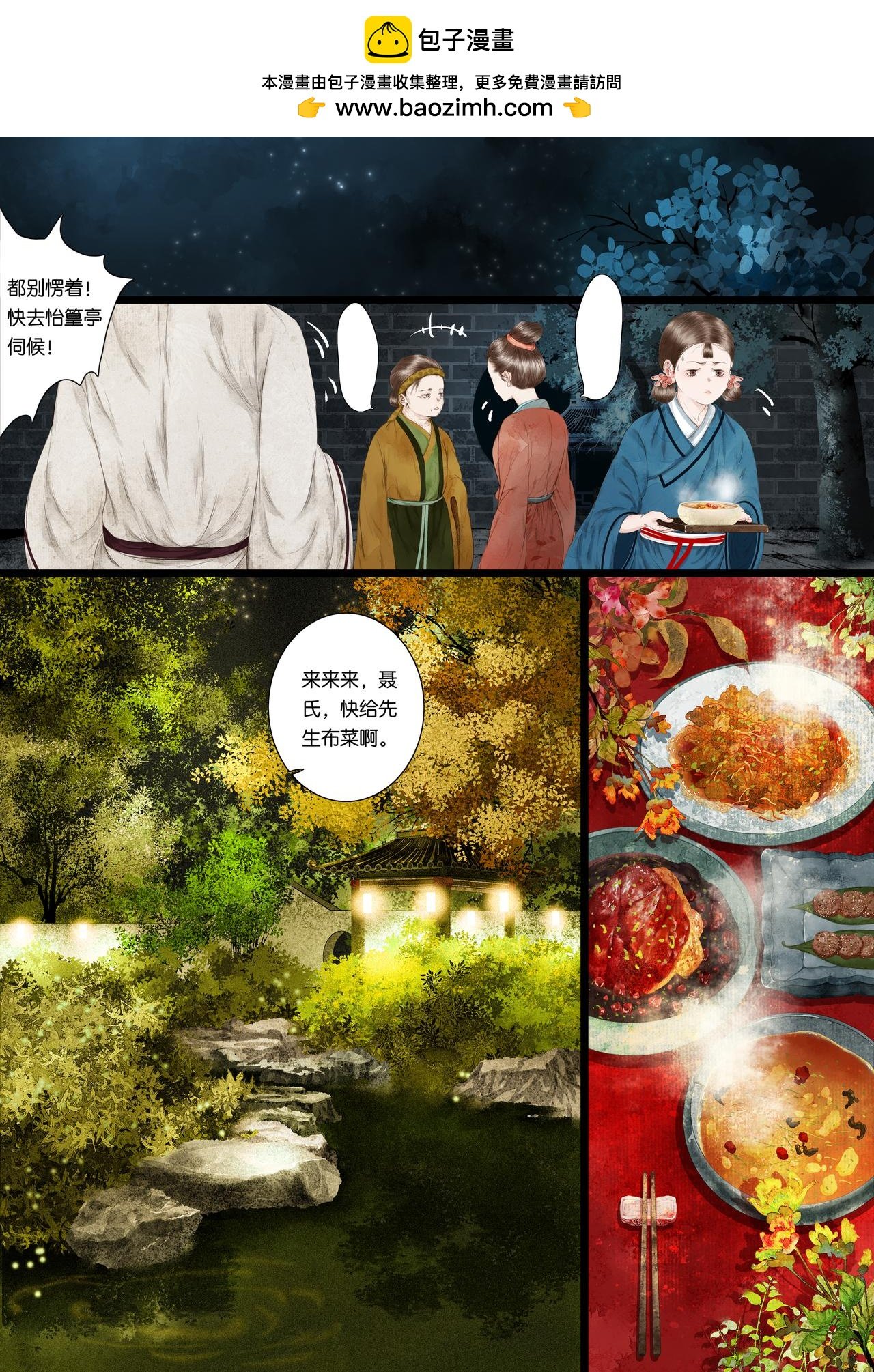 第六折