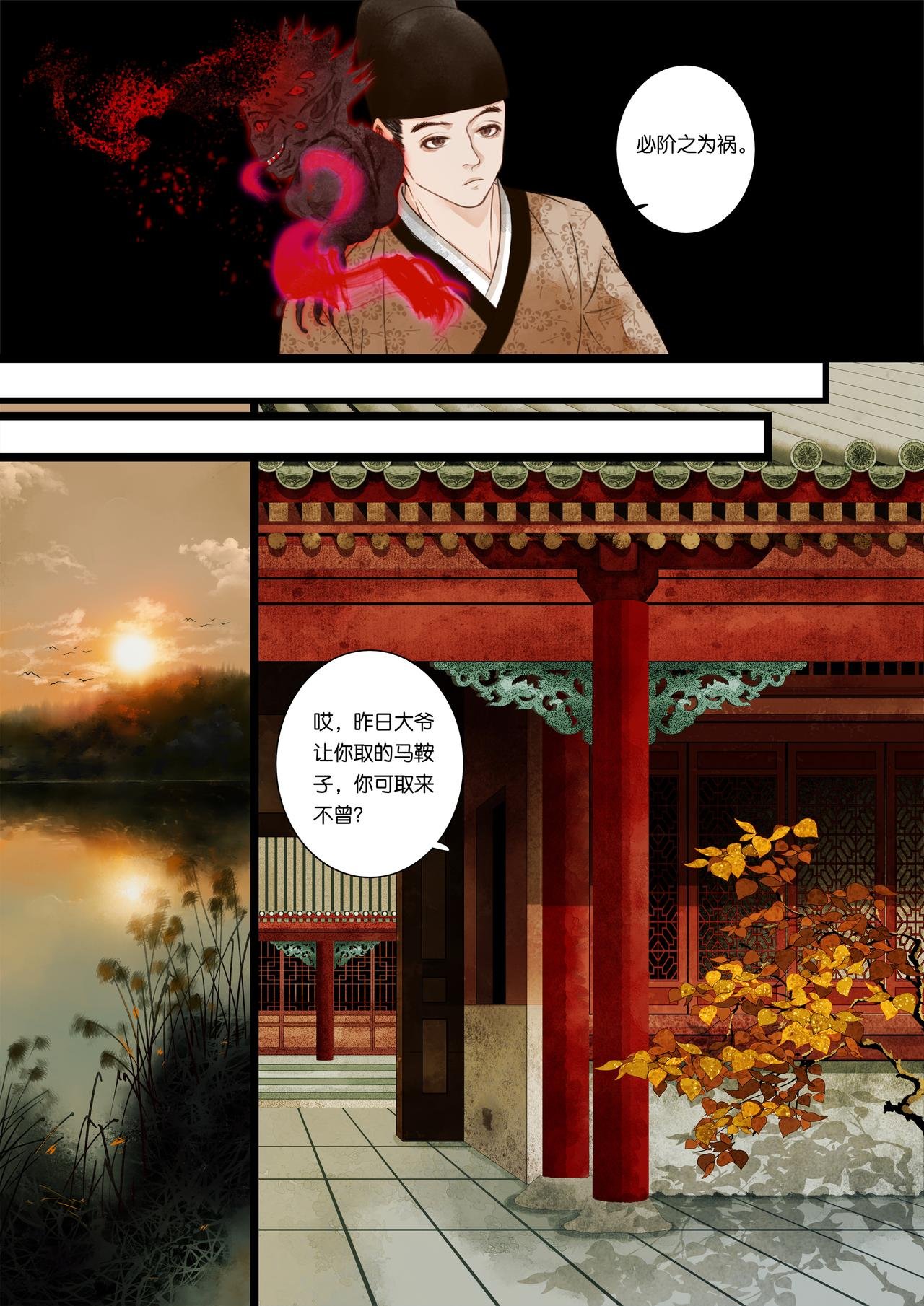 第五折
