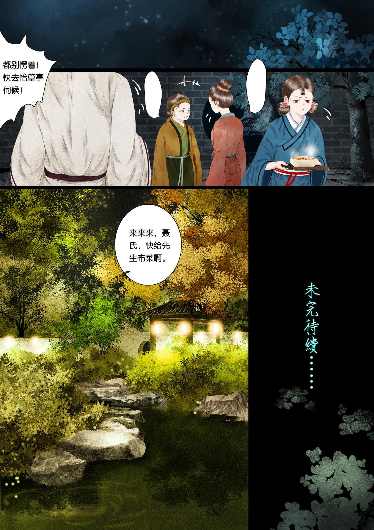 第五折