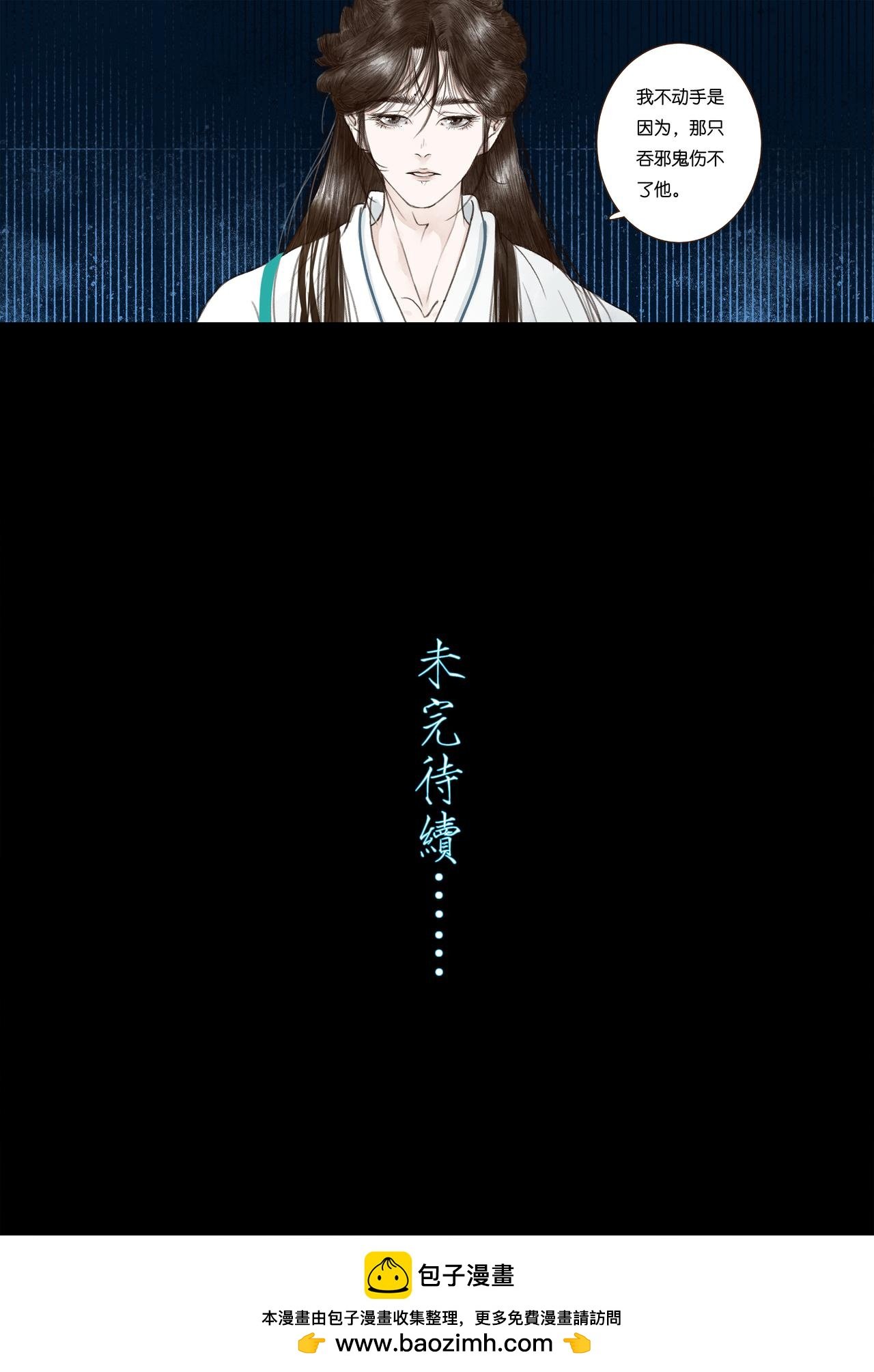 第二折