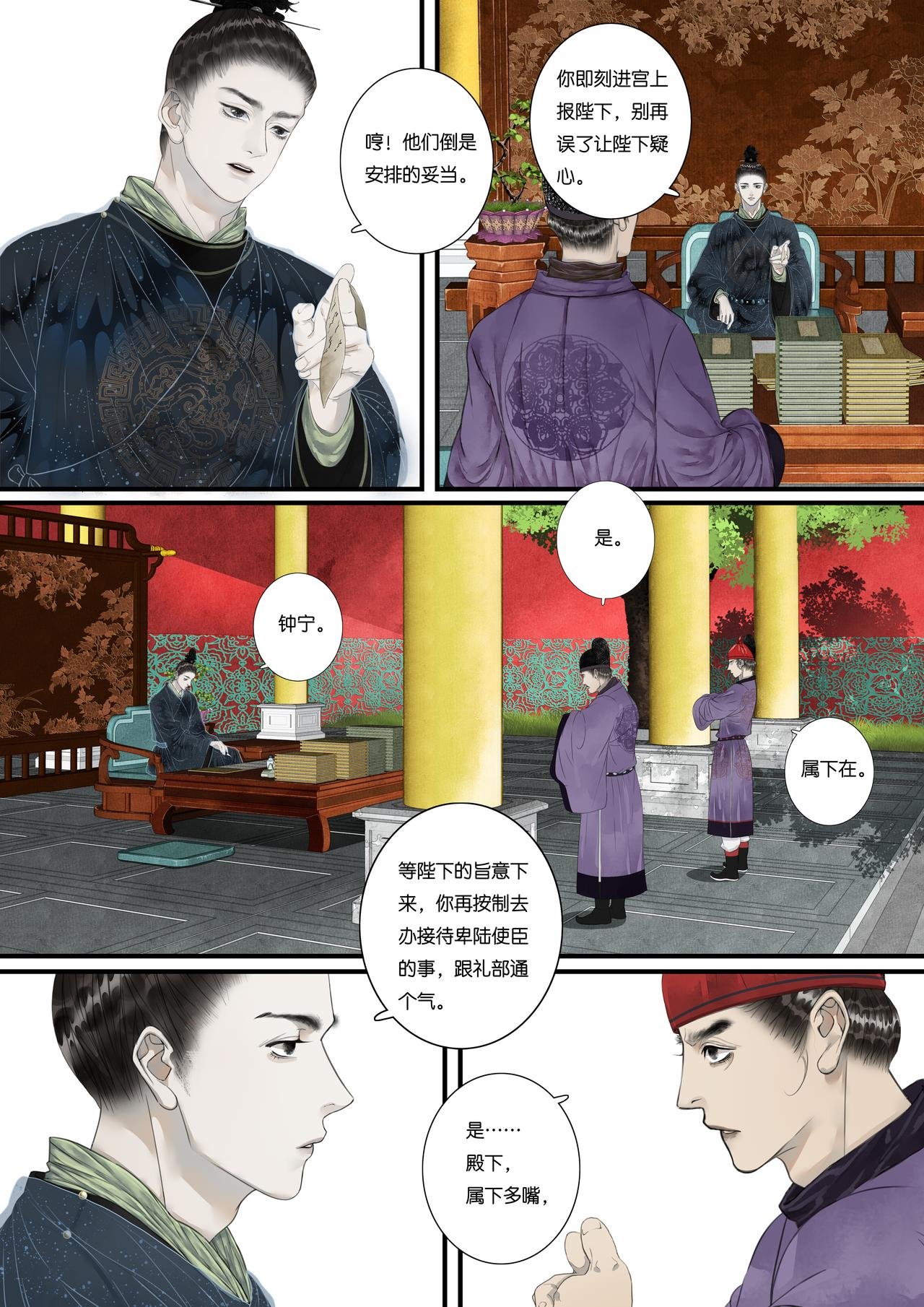 第十七折（上）