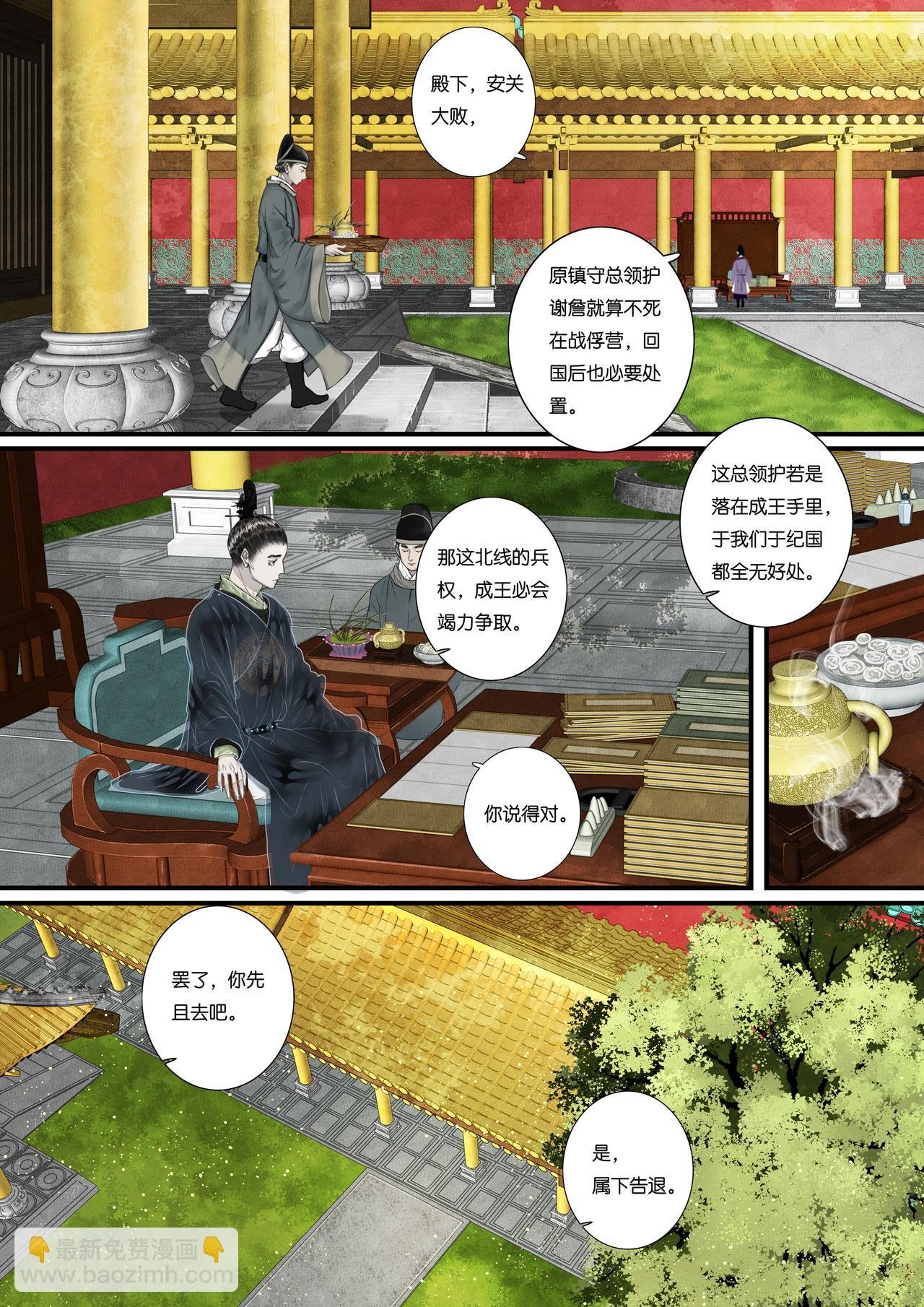 第十七折（上）