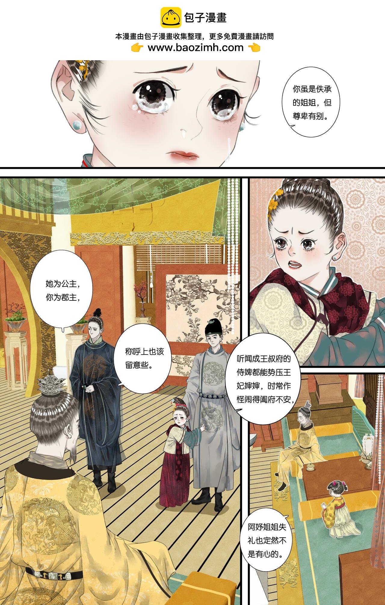 第十五折