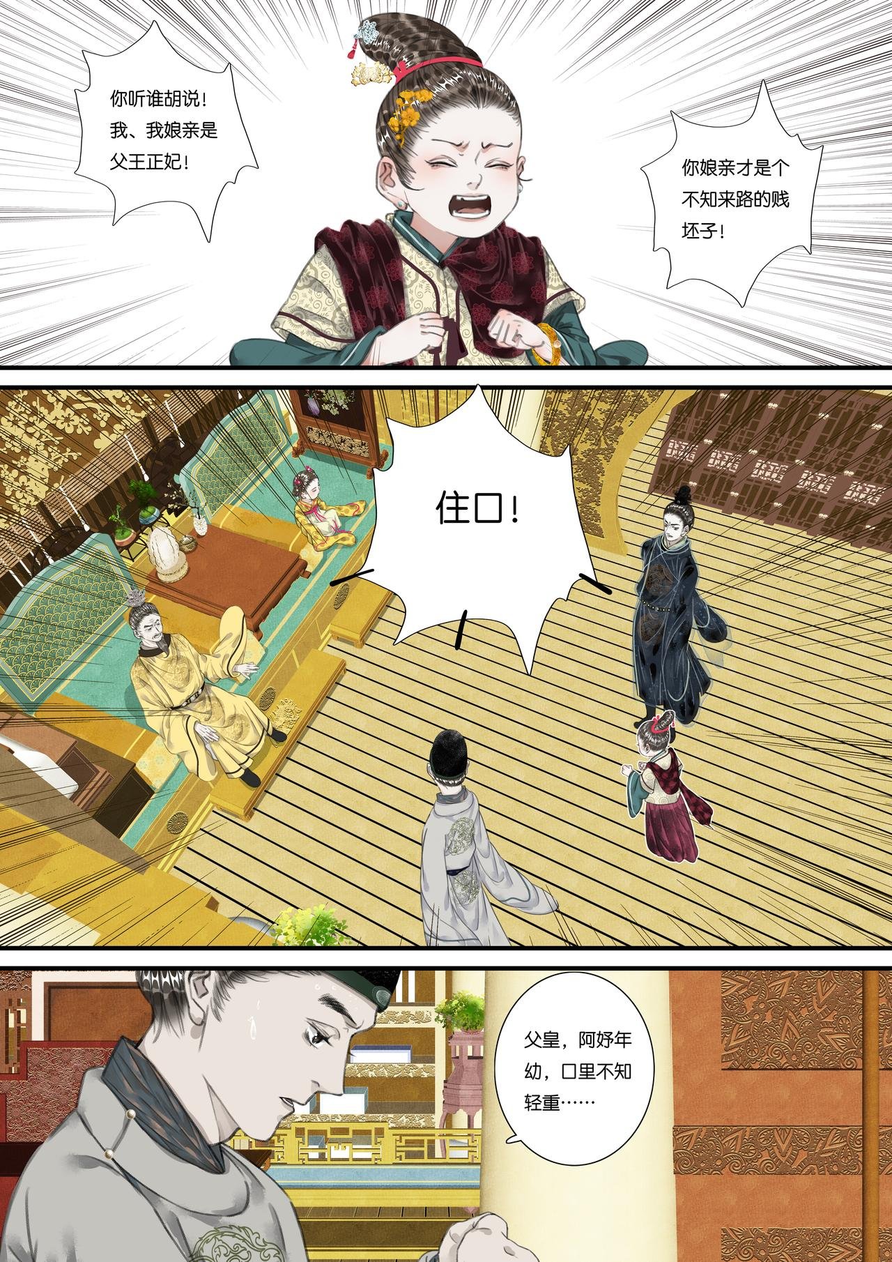 第十五折