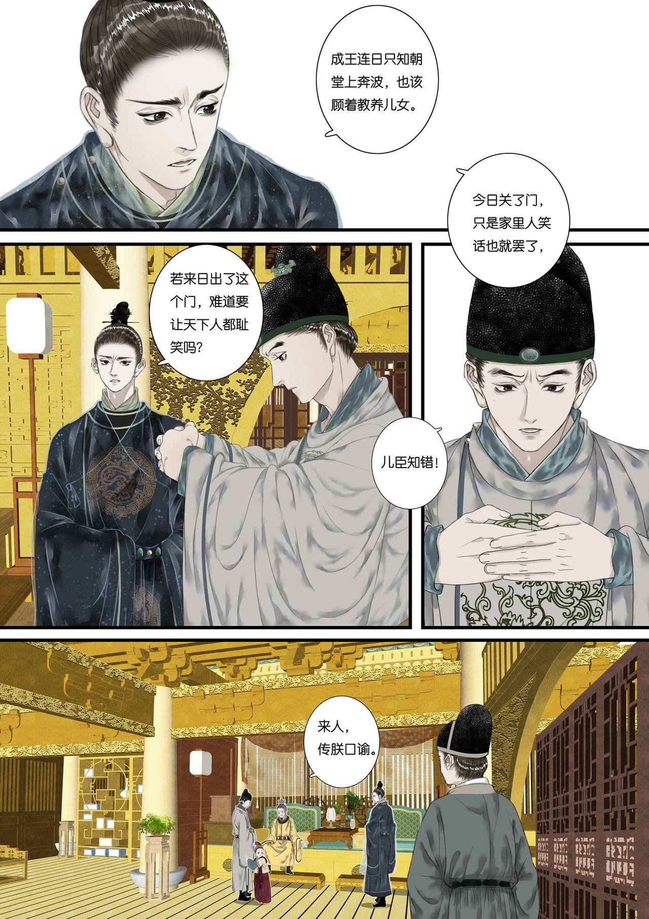 第十五折