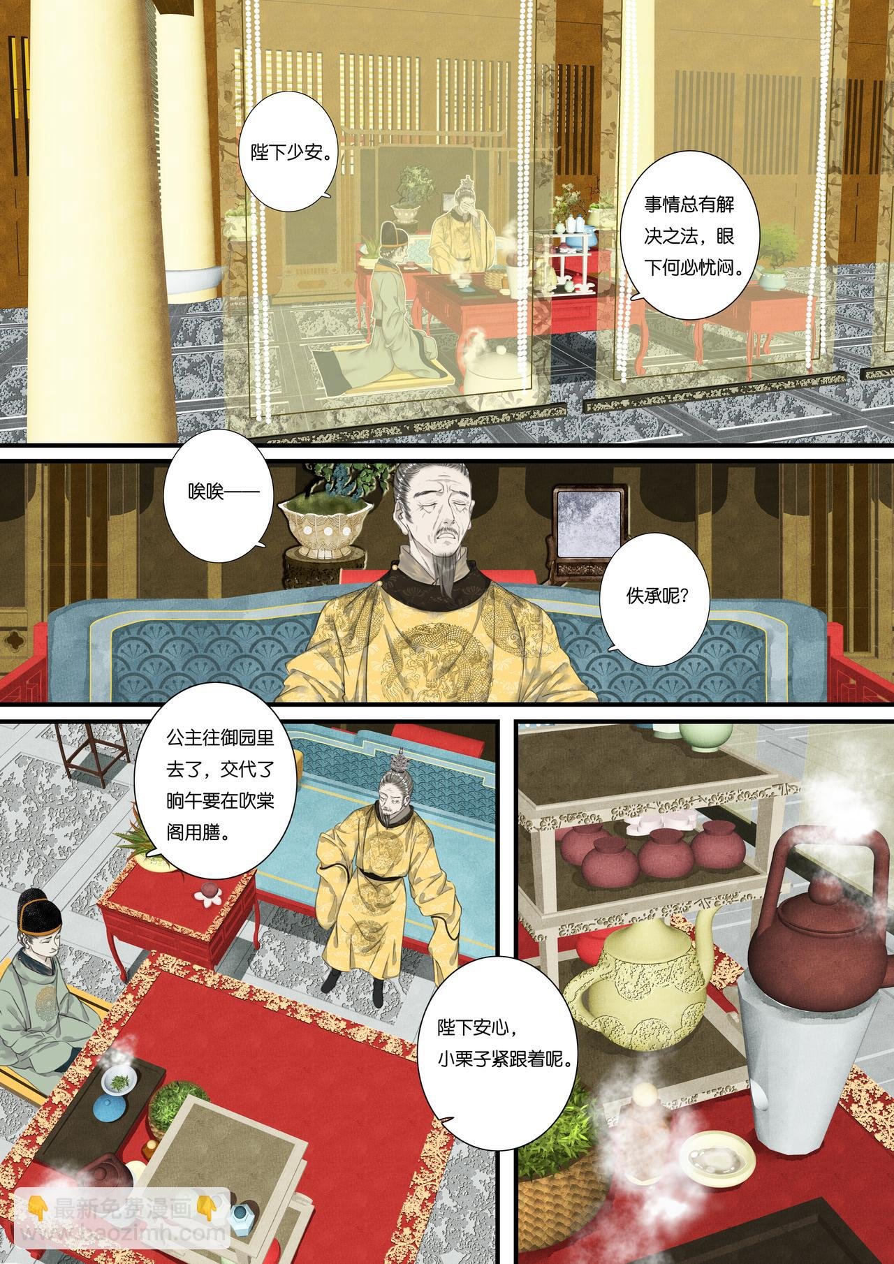 第十五折