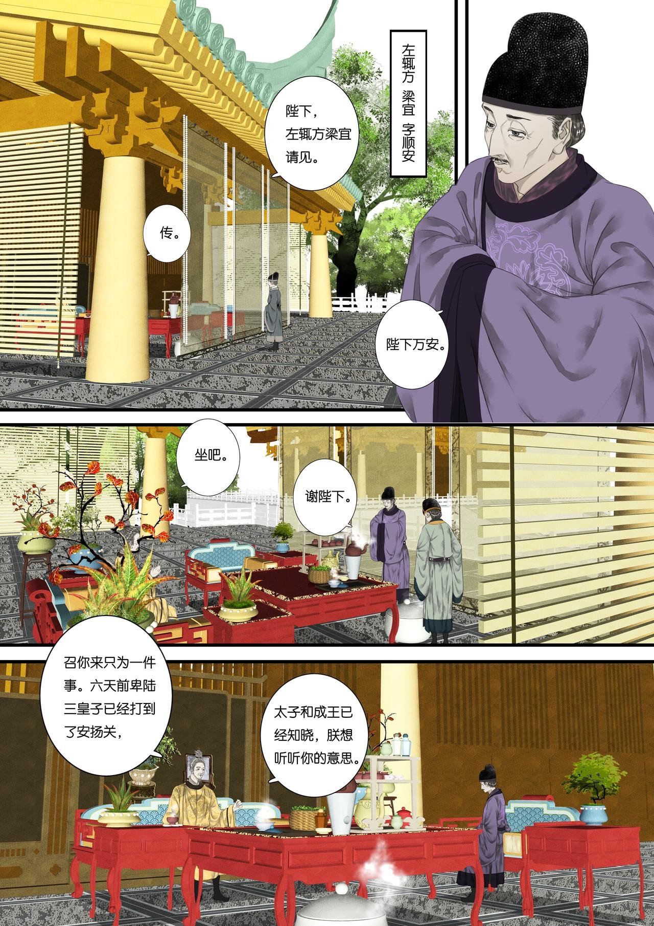 第十五折