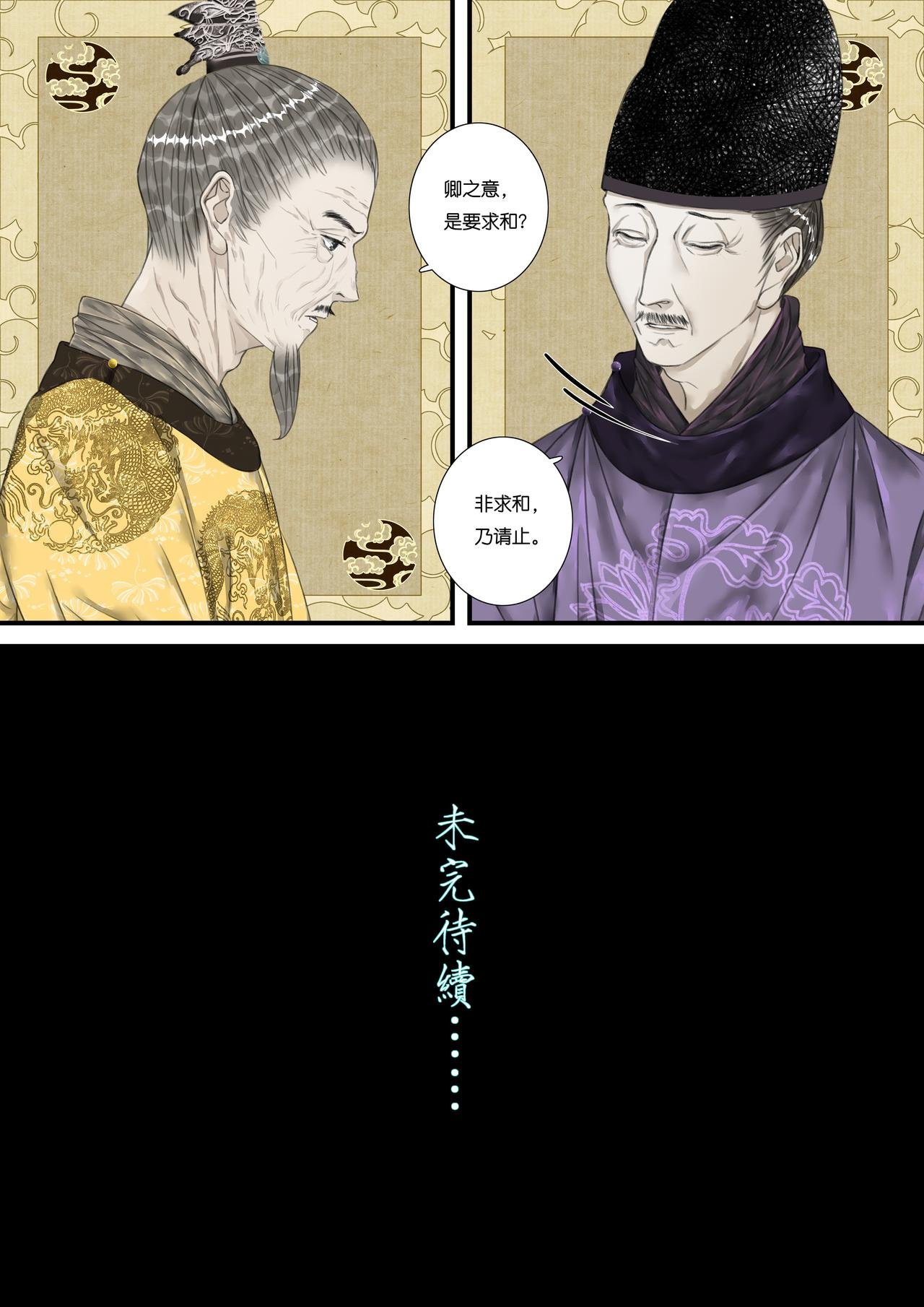 第十五折