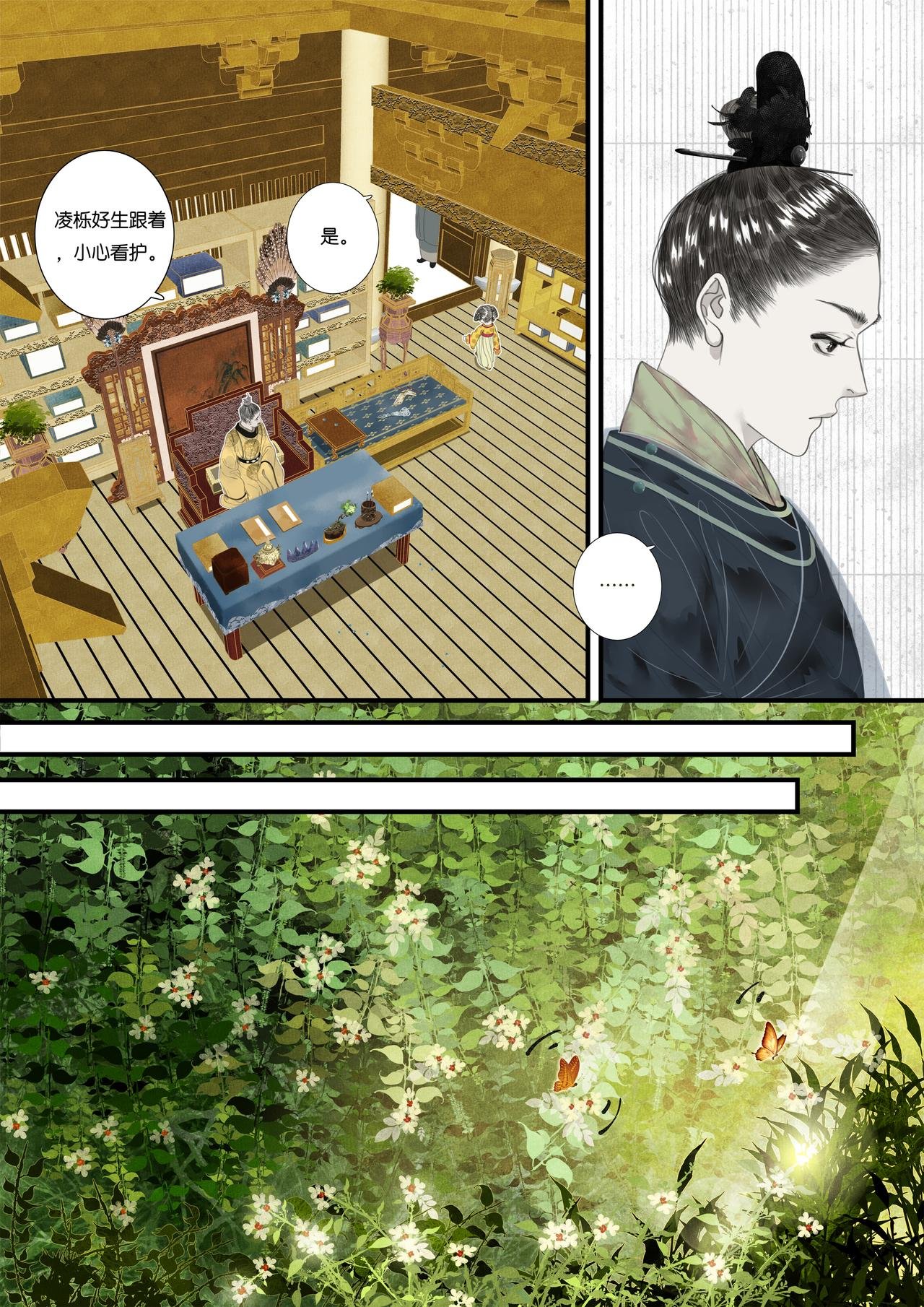 第十三折