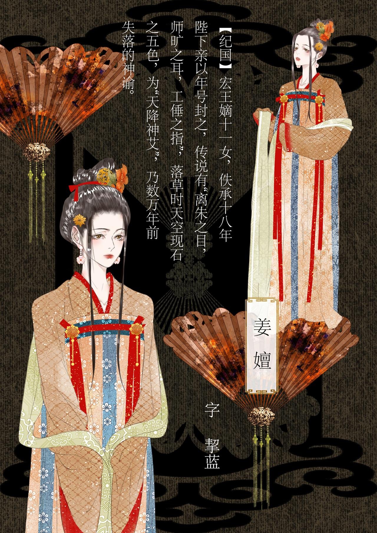 第十三折