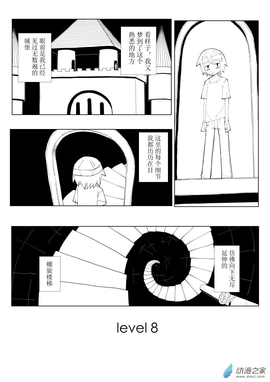 08