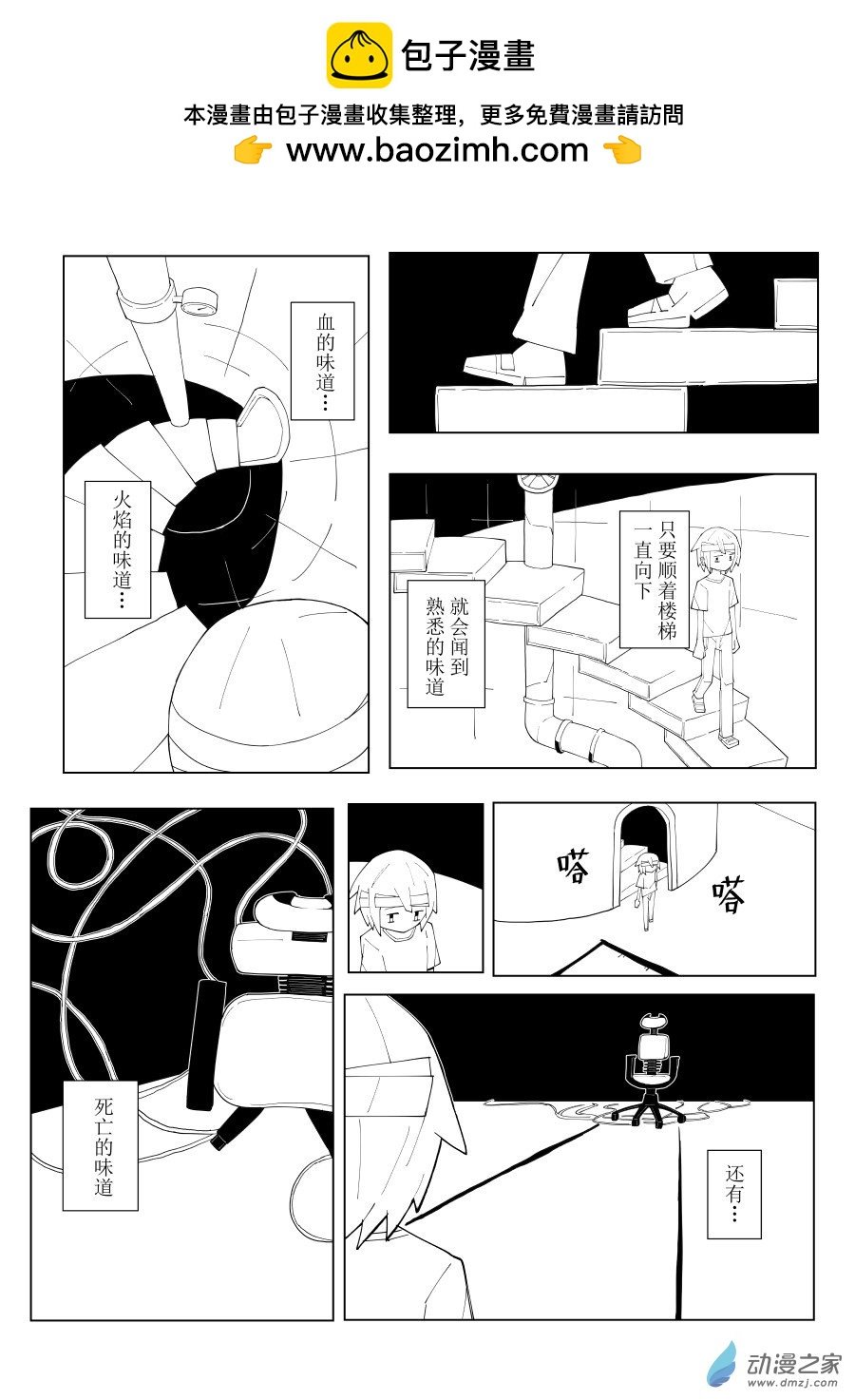 08