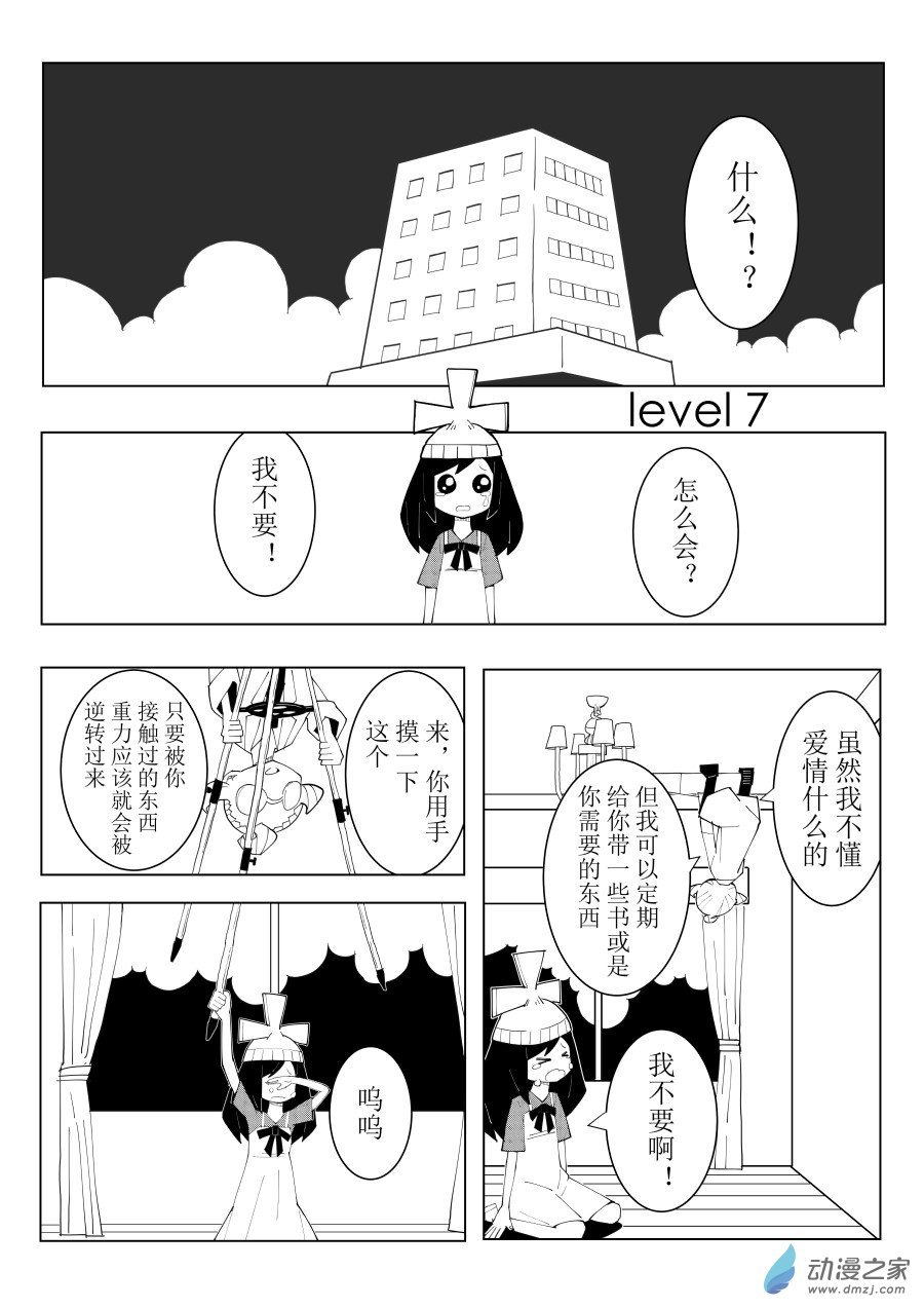 07