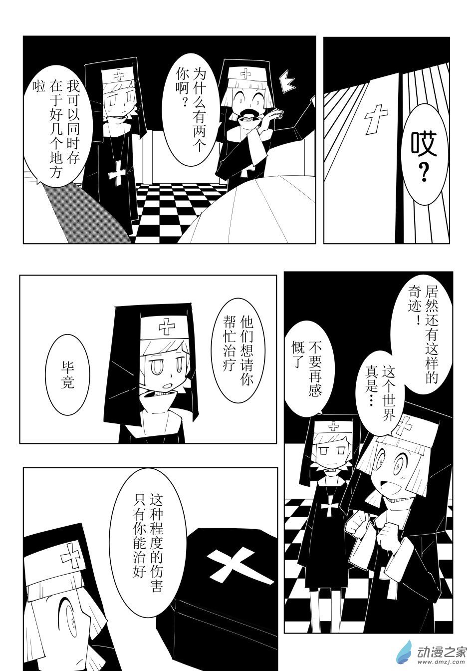 06
