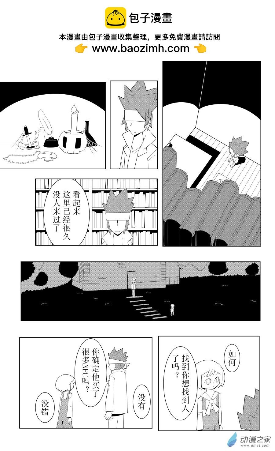 05 第5话