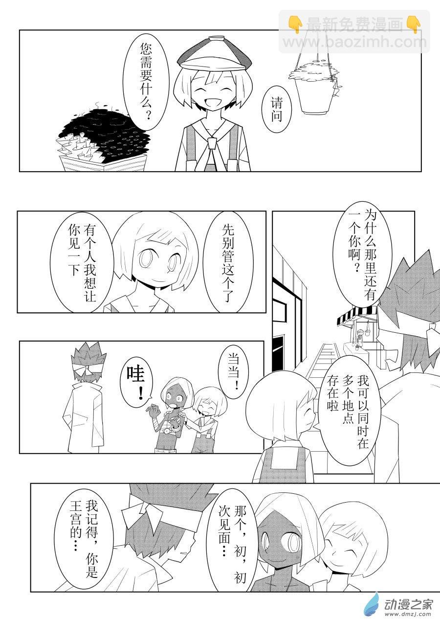 05 第5话