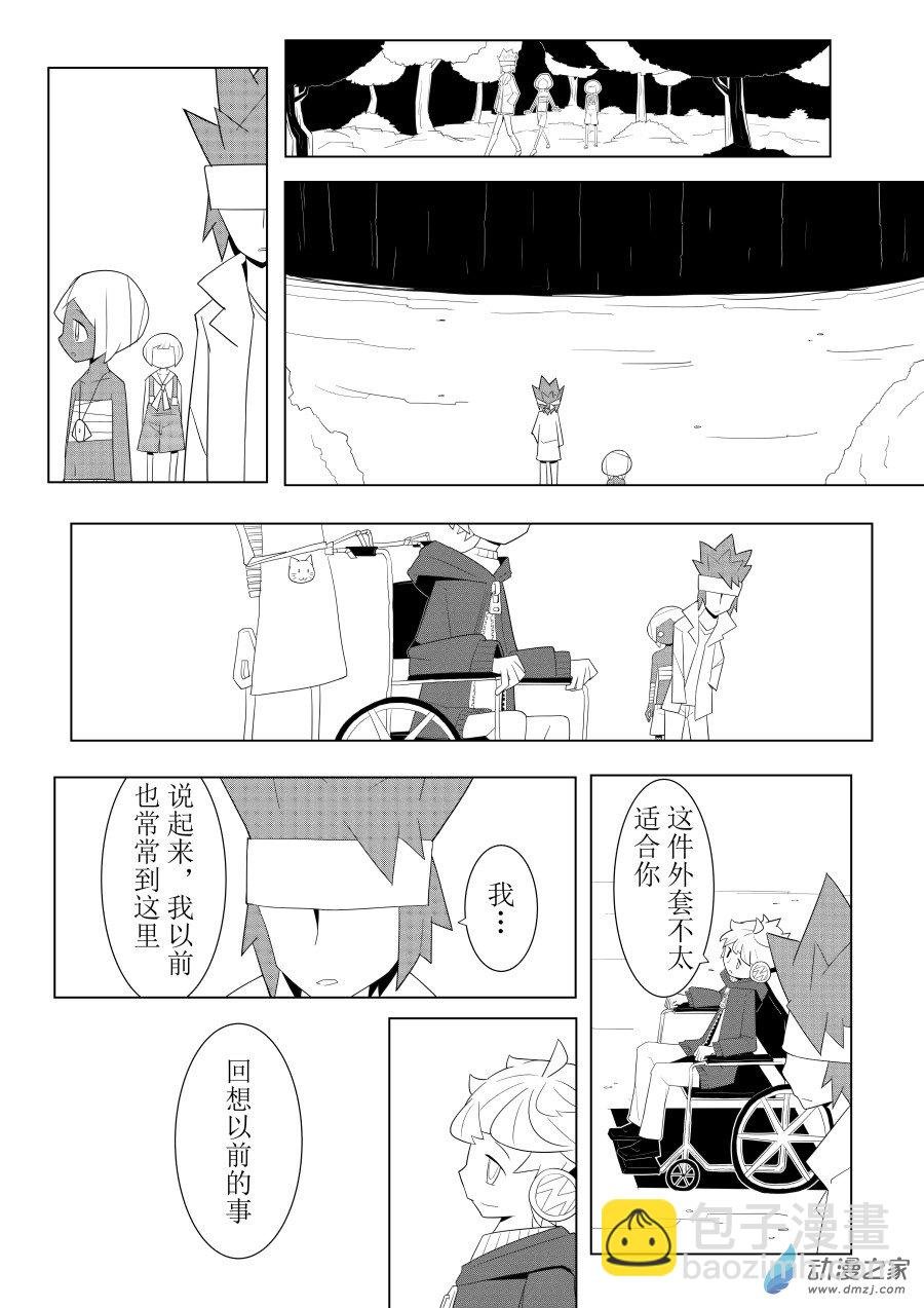 05 第5话