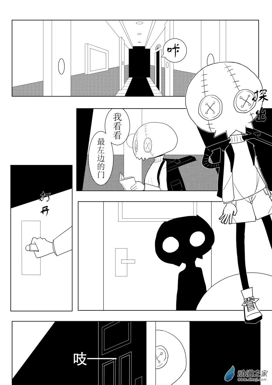 03 第3话