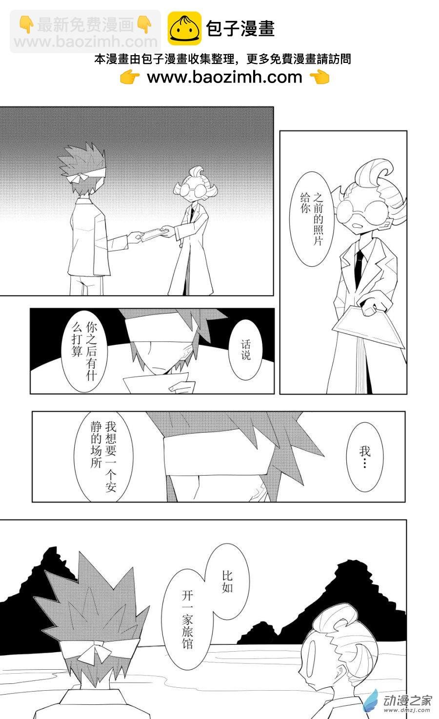 02 第2话