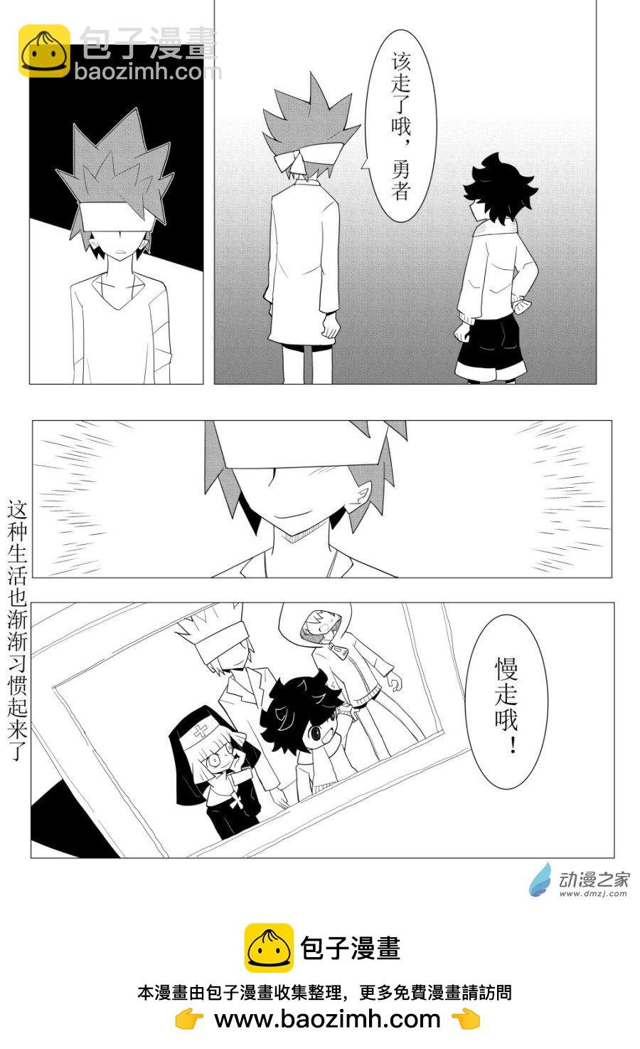 02 第2话