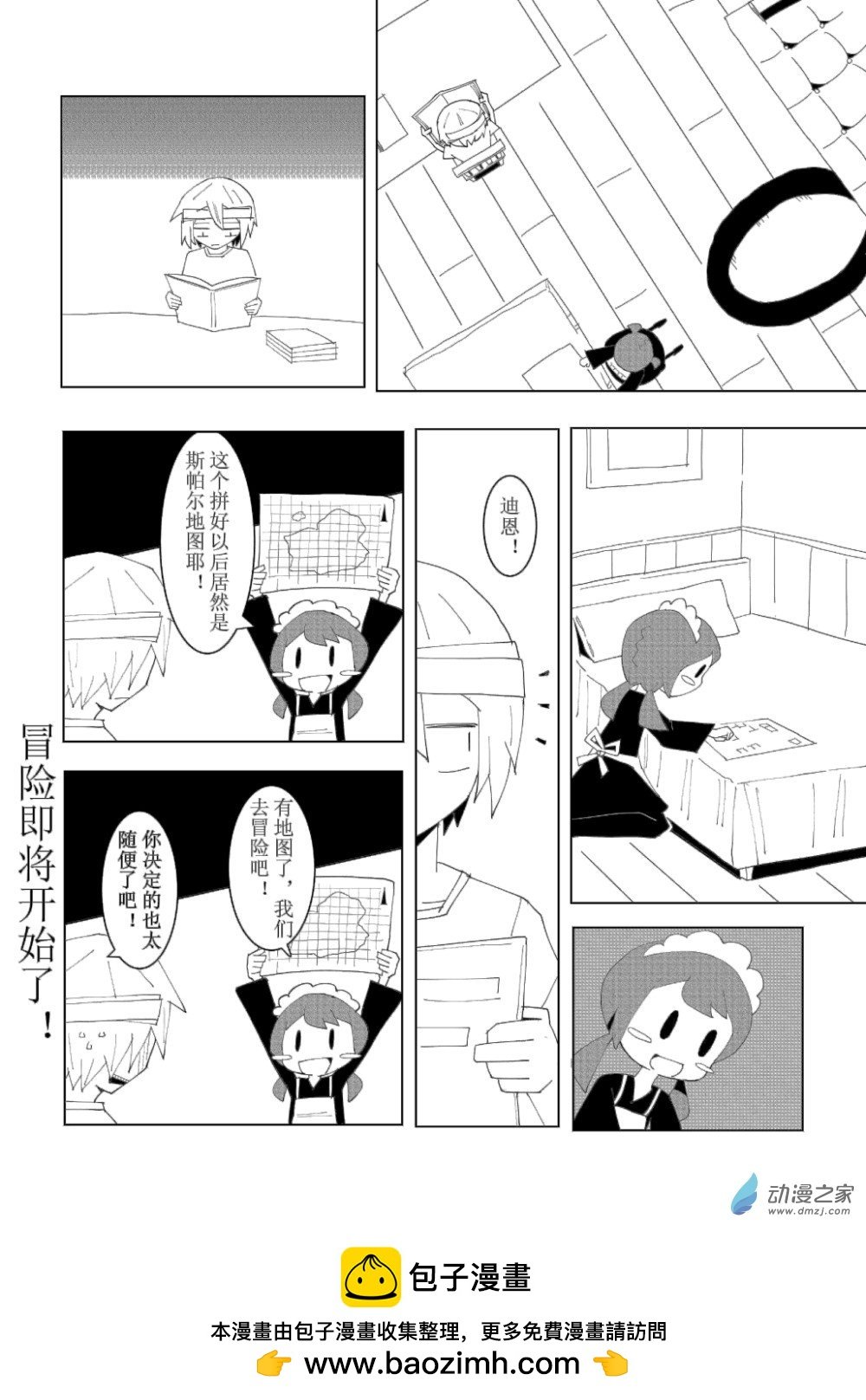01 第1话