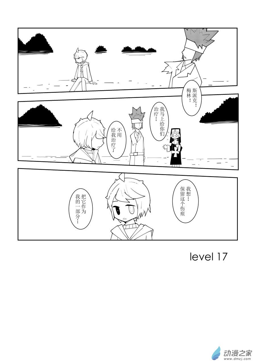 17