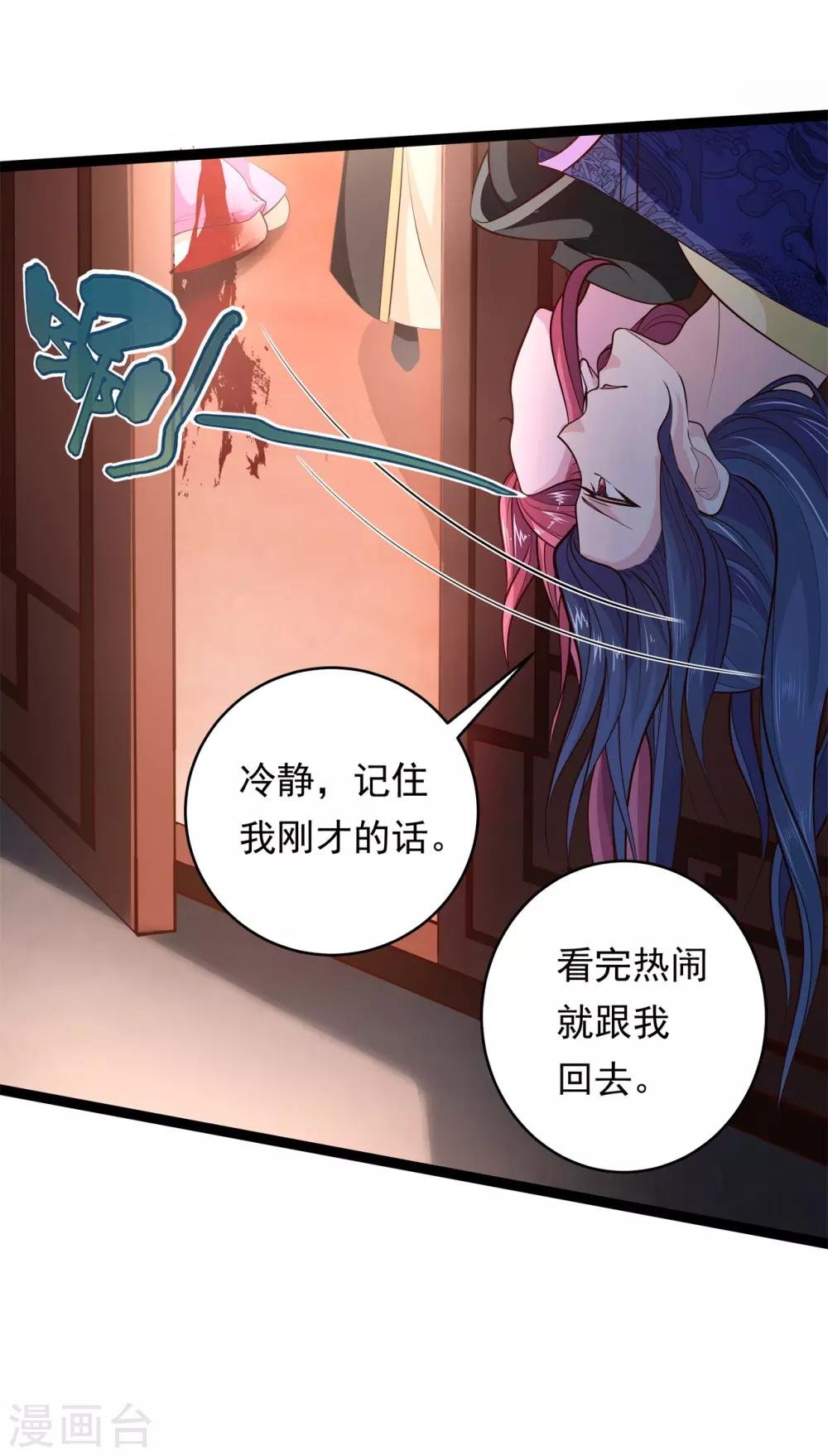 第9话 床笫游戏