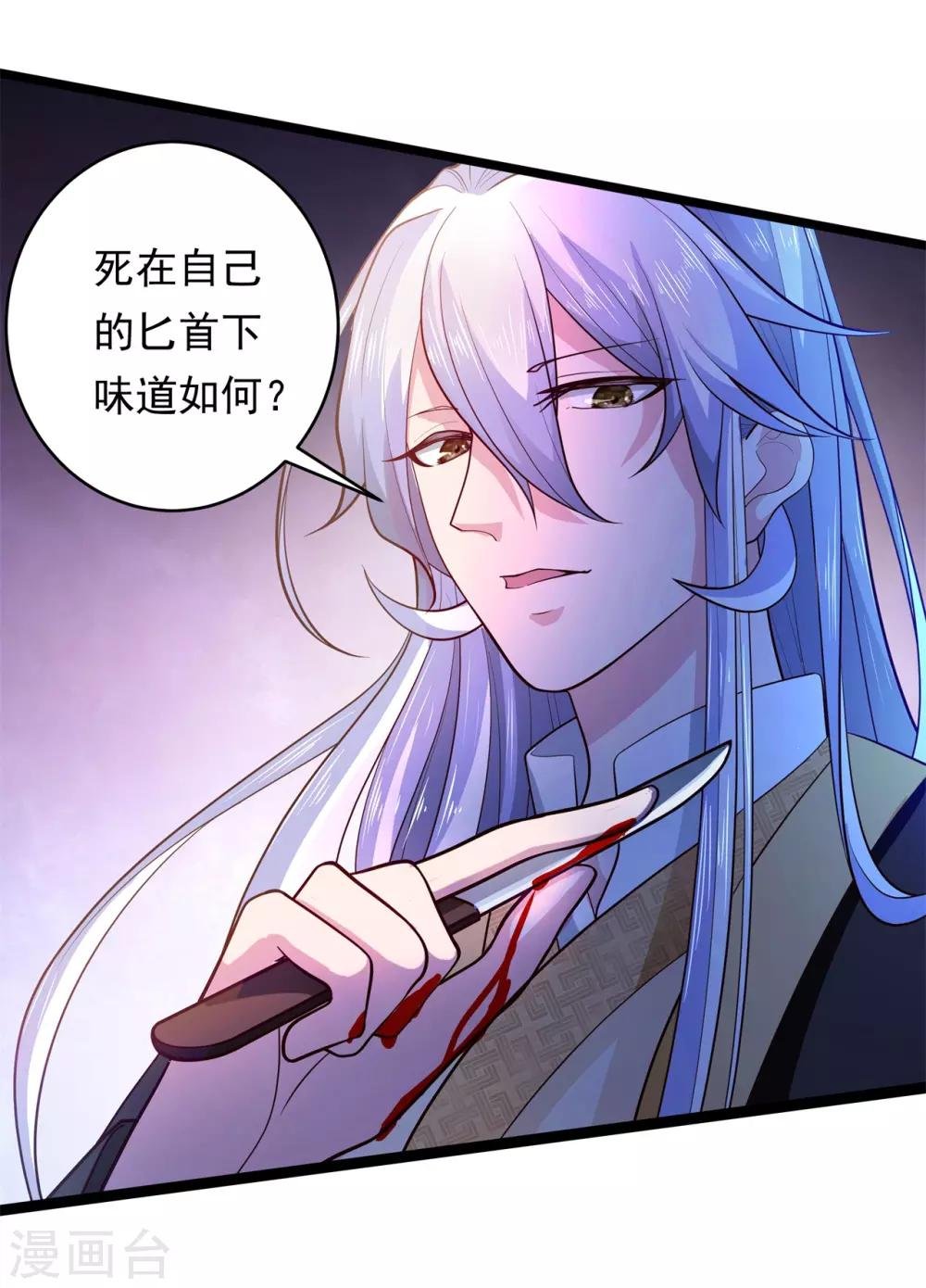 第9话 床笫游戏