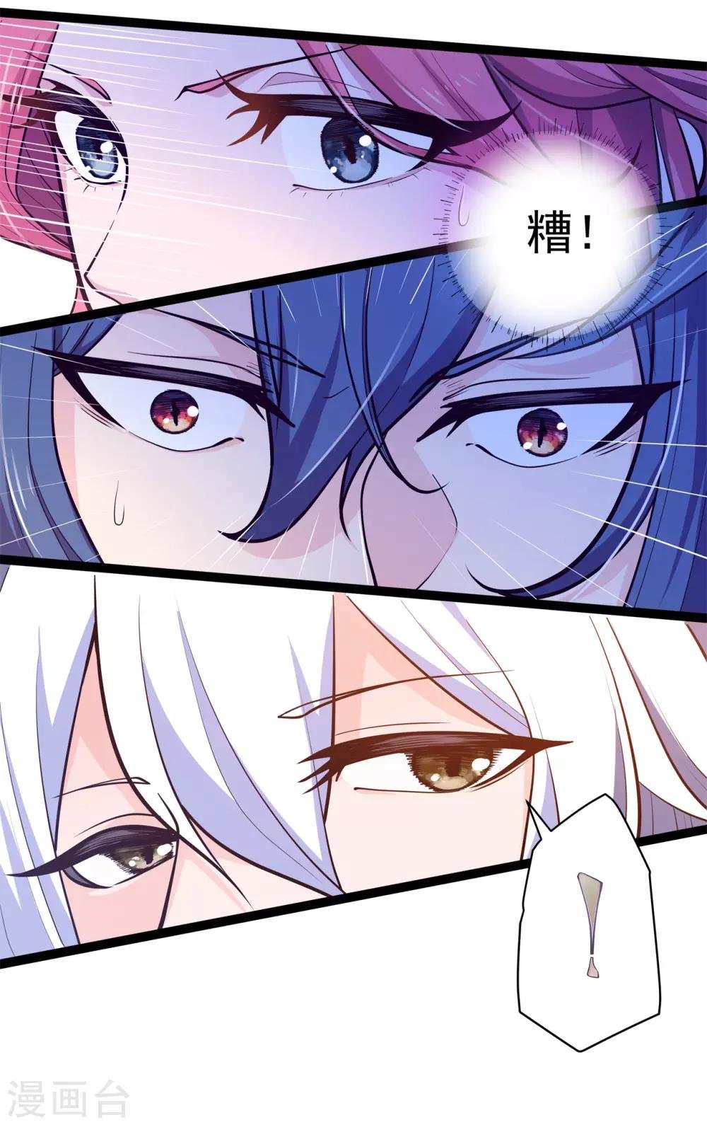 第9话 床笫游戏