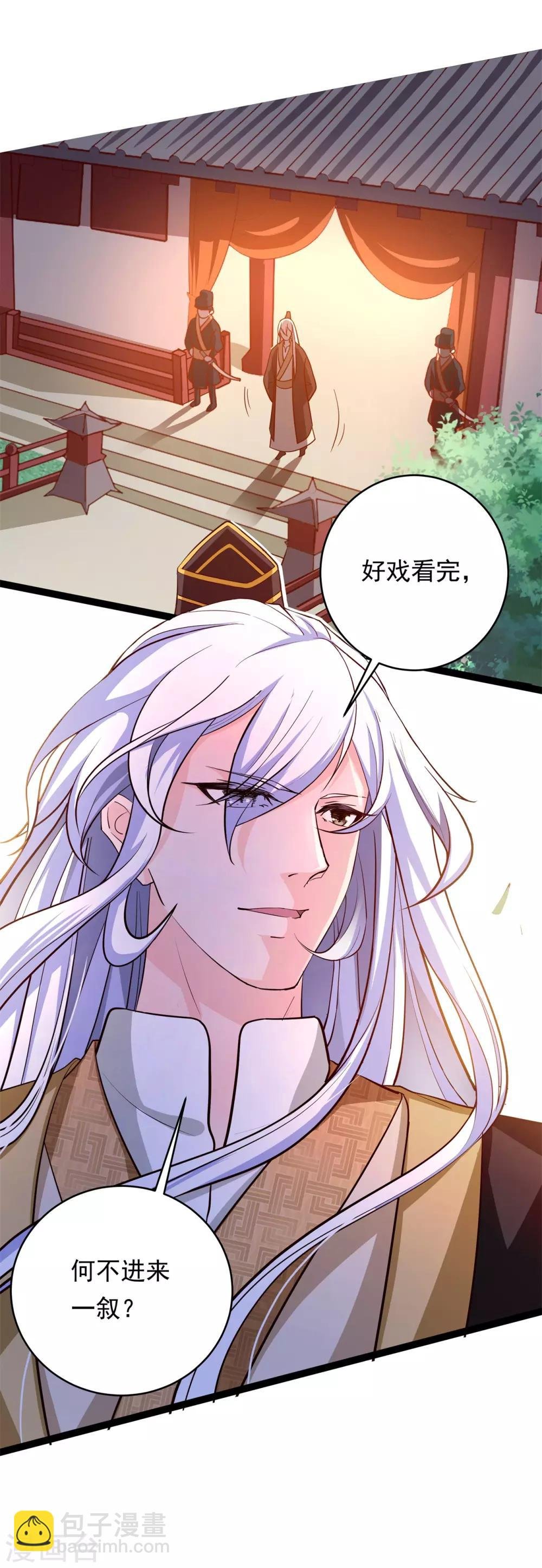 第9话 床笫游戏