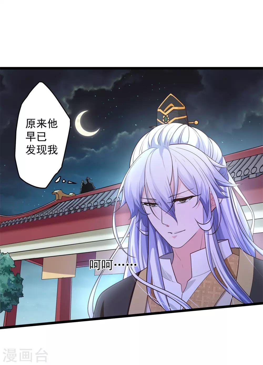 第9话 床笫游戏